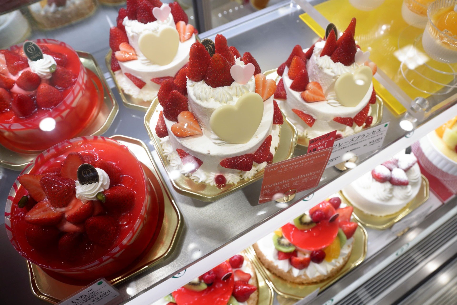 🛍️ 한큐백화점 우메다 본점 이미지 3